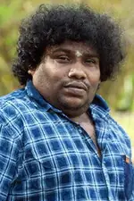 Yogi Babu