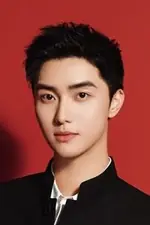 Gao Han