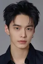 He Yu
